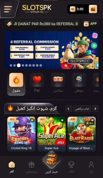 Lucky 777 Slot SlotsPK