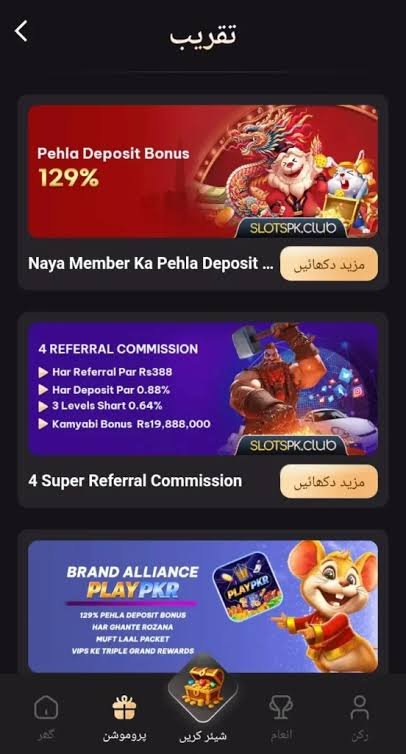 Hot 777 Slots SlotsPK
